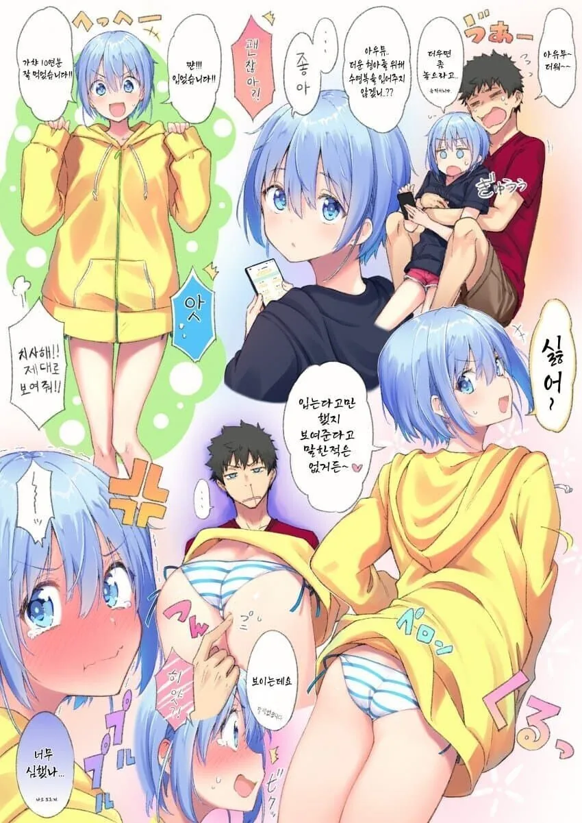 manga_2604220_013.webp
