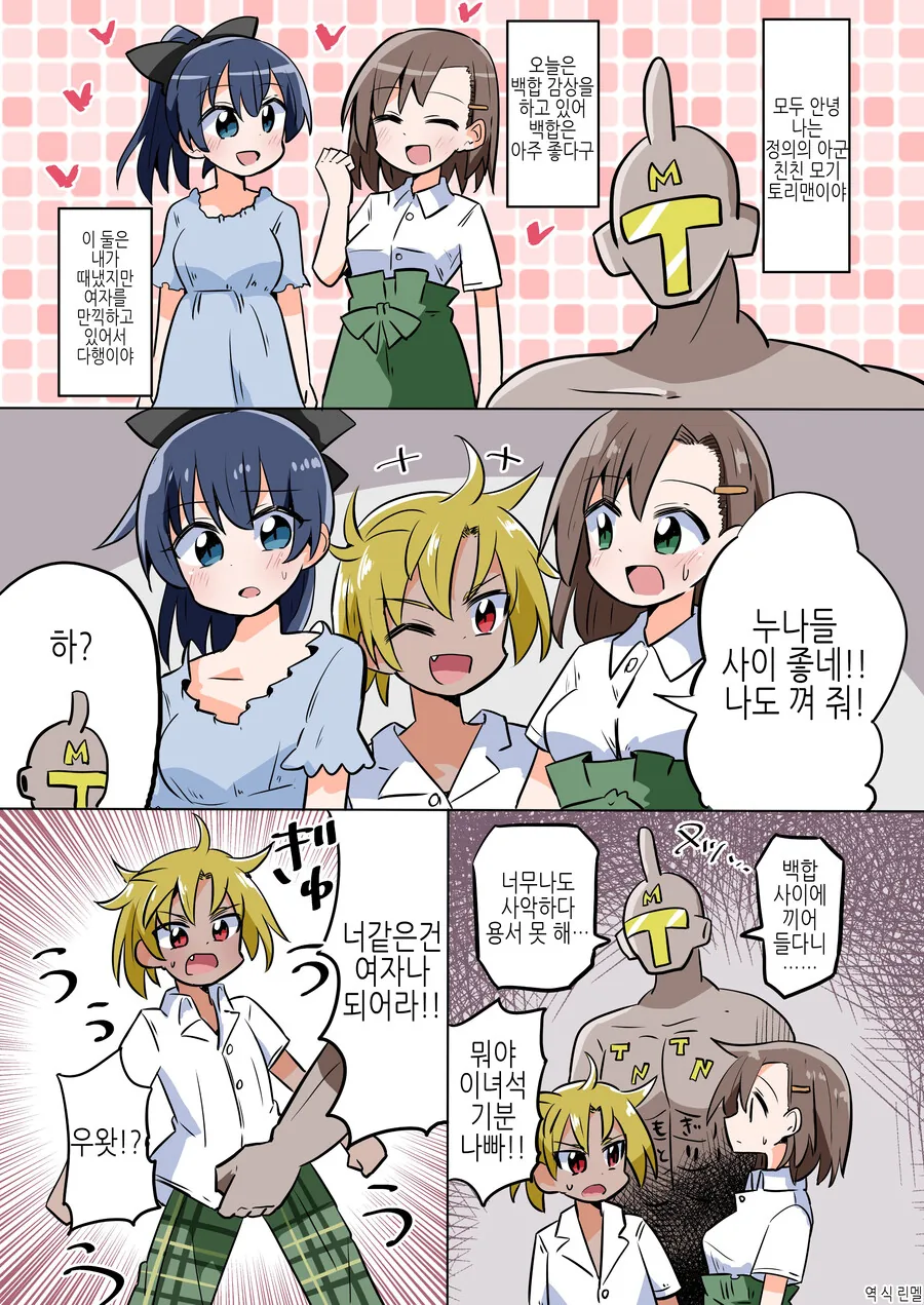 manga_2641180_001.webp