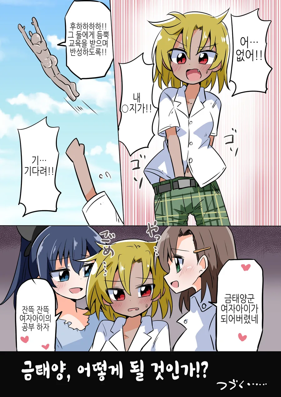 manga_2641180_002.webp