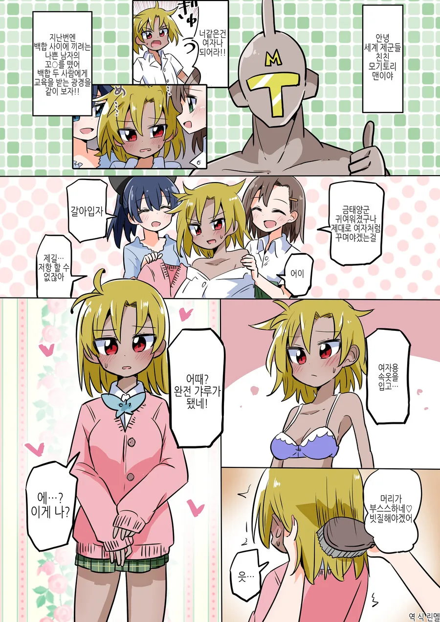 manga_2641180_003.webp