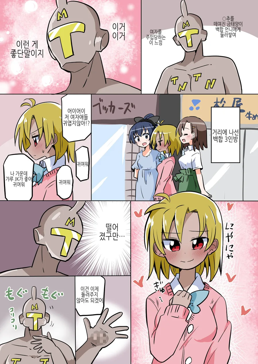 manga_2641180_004.webp