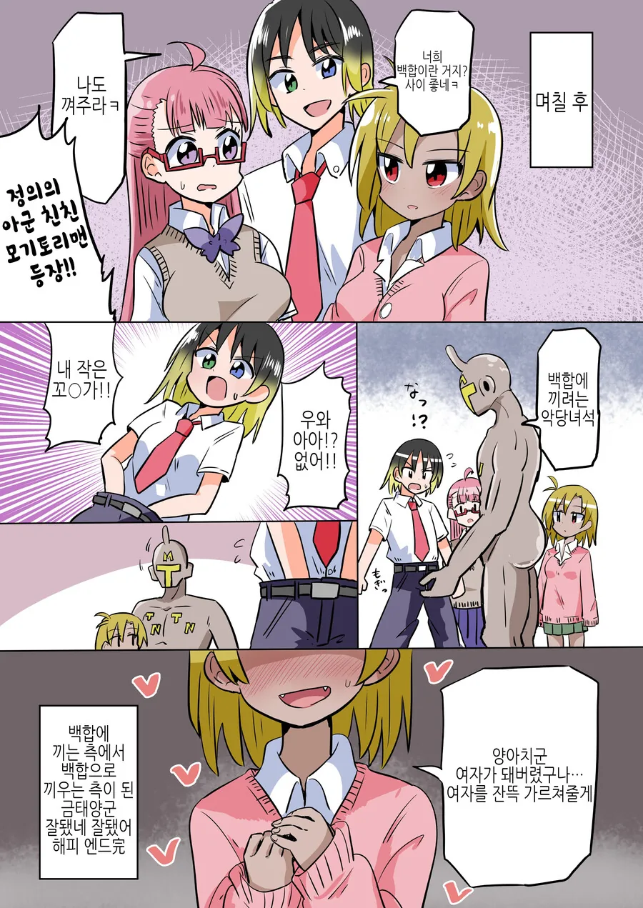 manga_2641180_005.webp