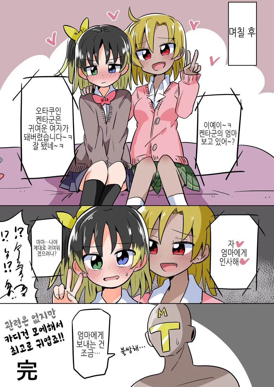 manga_2641180_006.webp