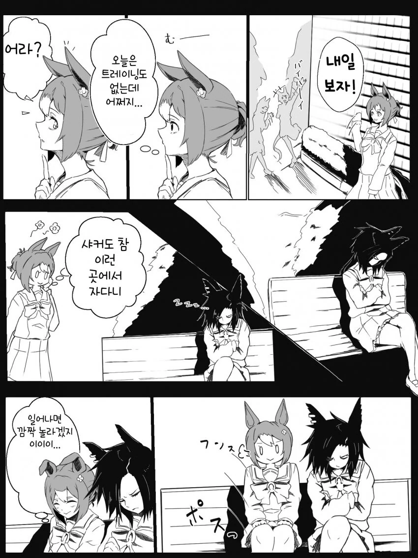 manga_2652846_001.webp