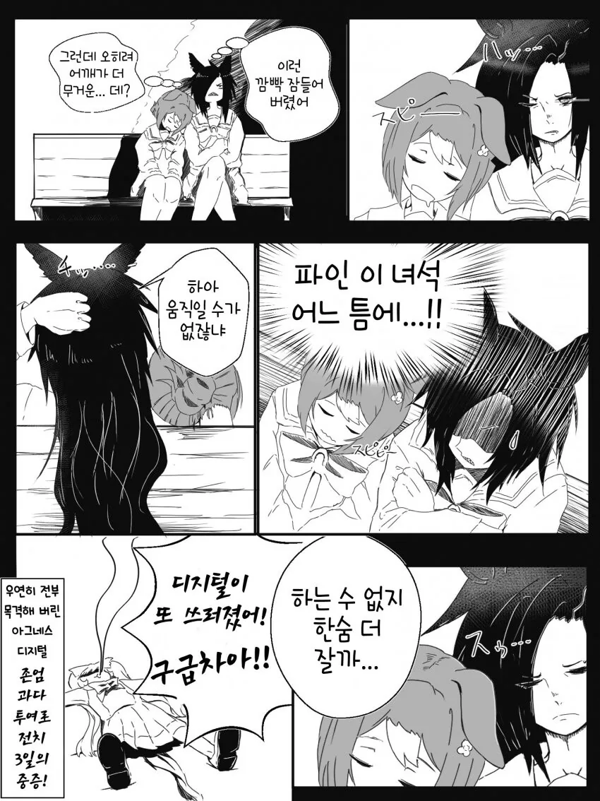 manga_2652846_003.webp