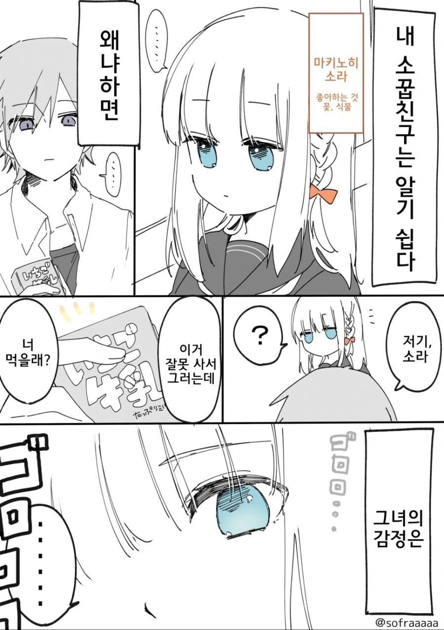 manga_267007_001.webp
