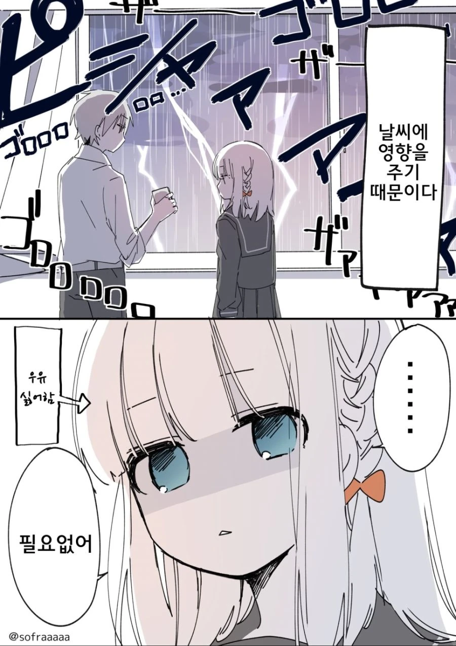 manga_267007_002.webp