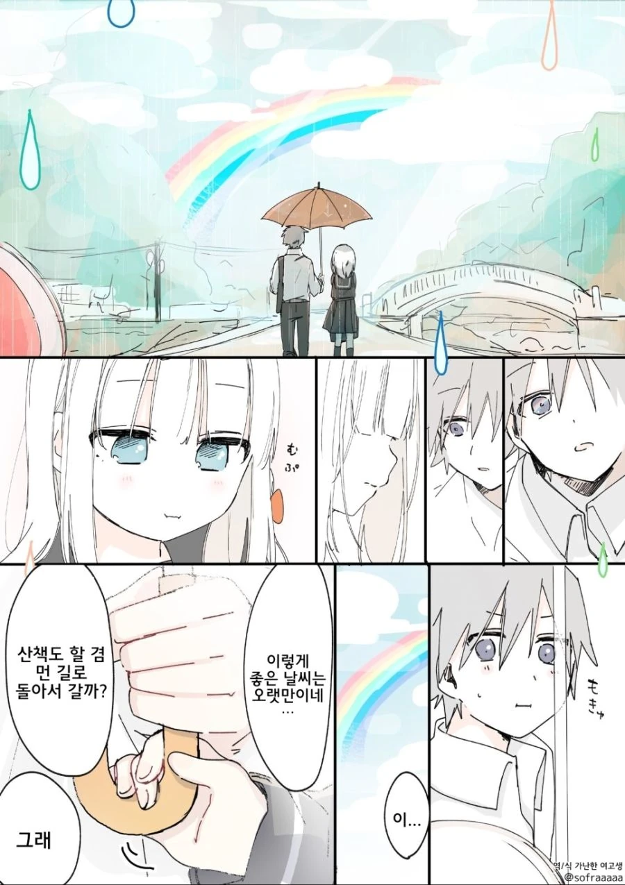 manga_267007_004.webp