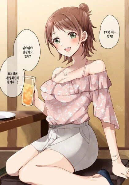 manga_2685698_001.webp