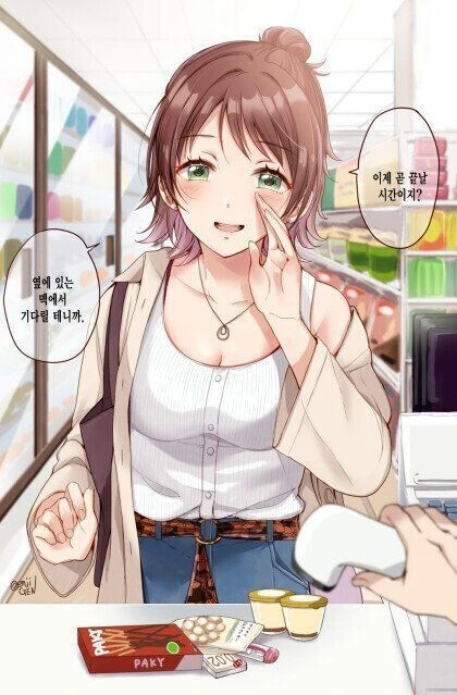 manga_2685698_003.webp