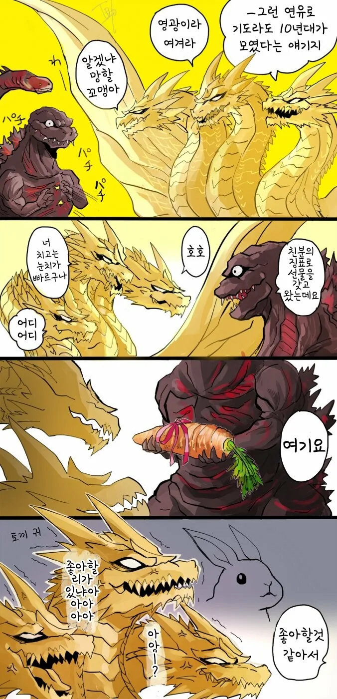 manga_2718724_001.webp