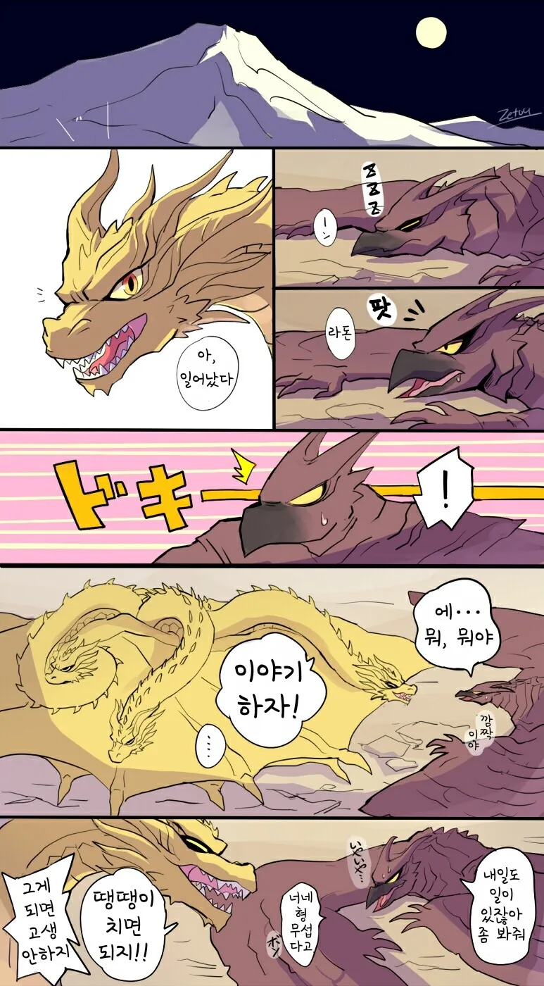 manga_2718724_003.webp