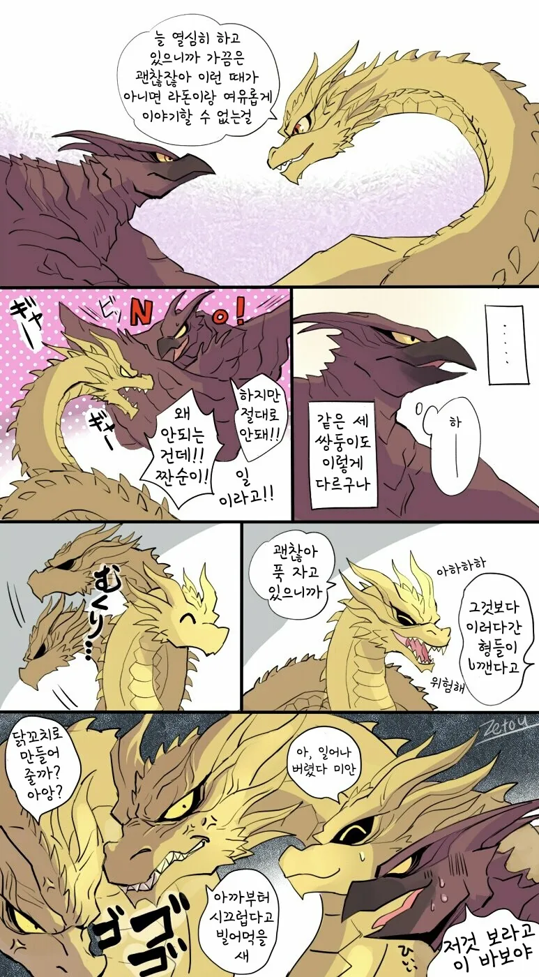 manga_2718724_004.webp