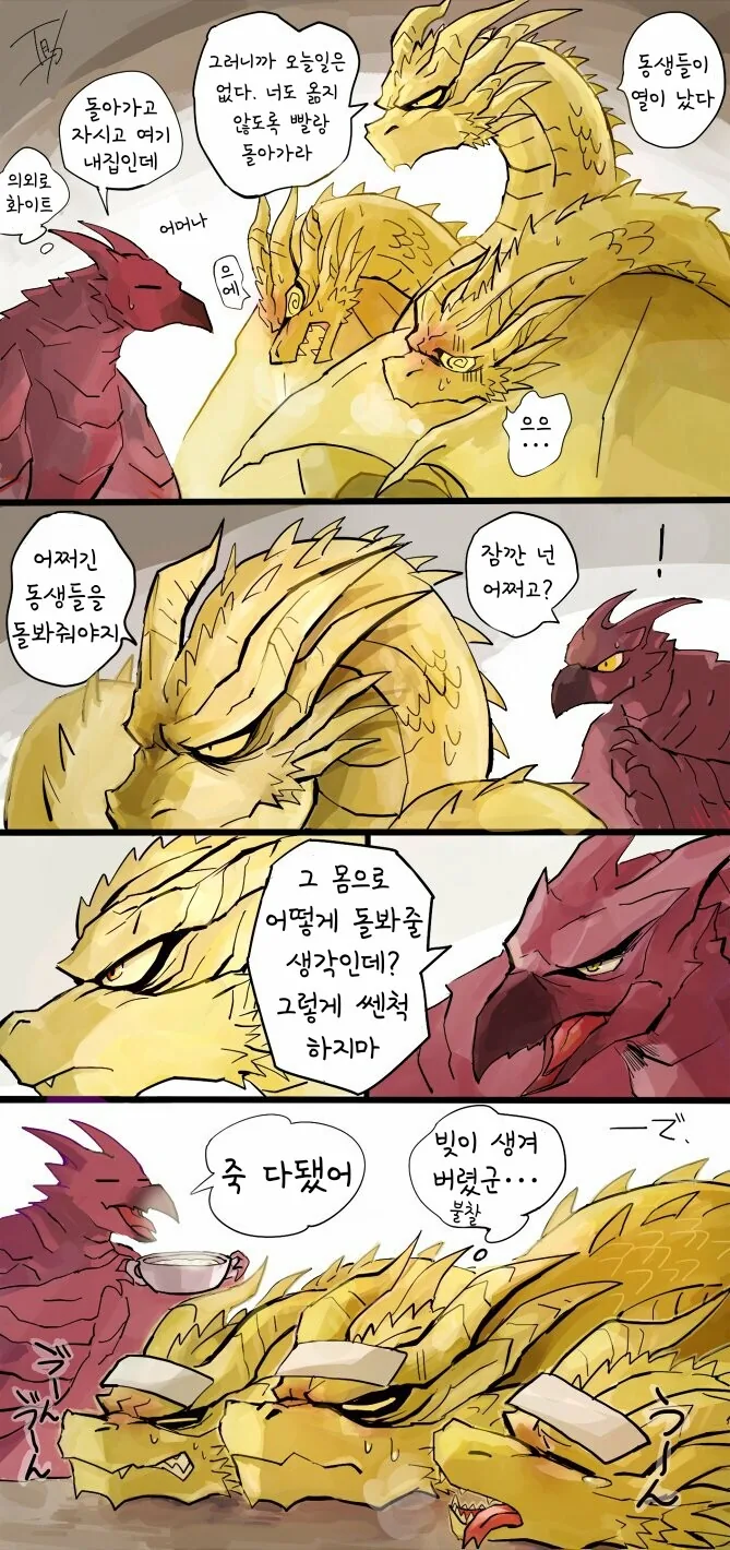 manga_2718724_008.webp