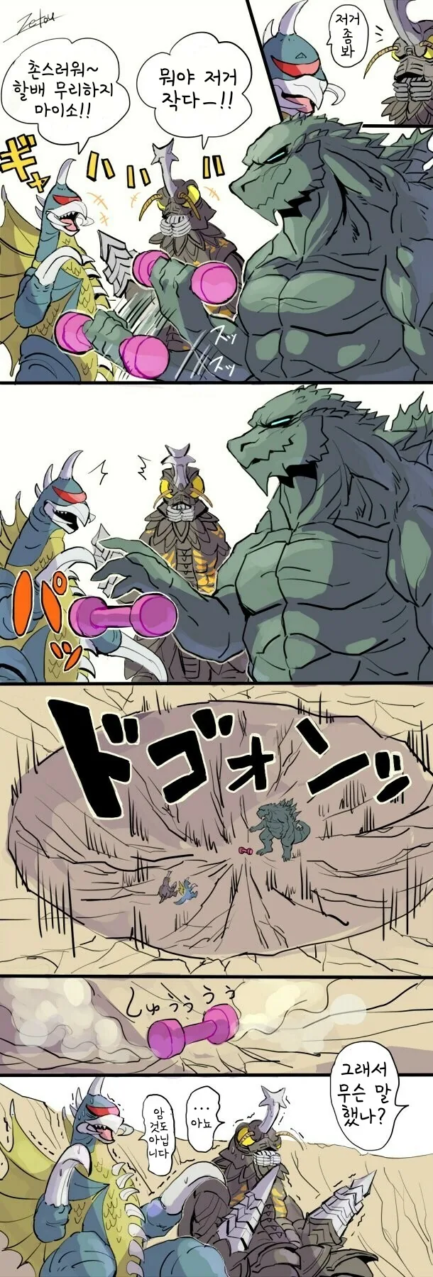 manga_2718724_011.webp