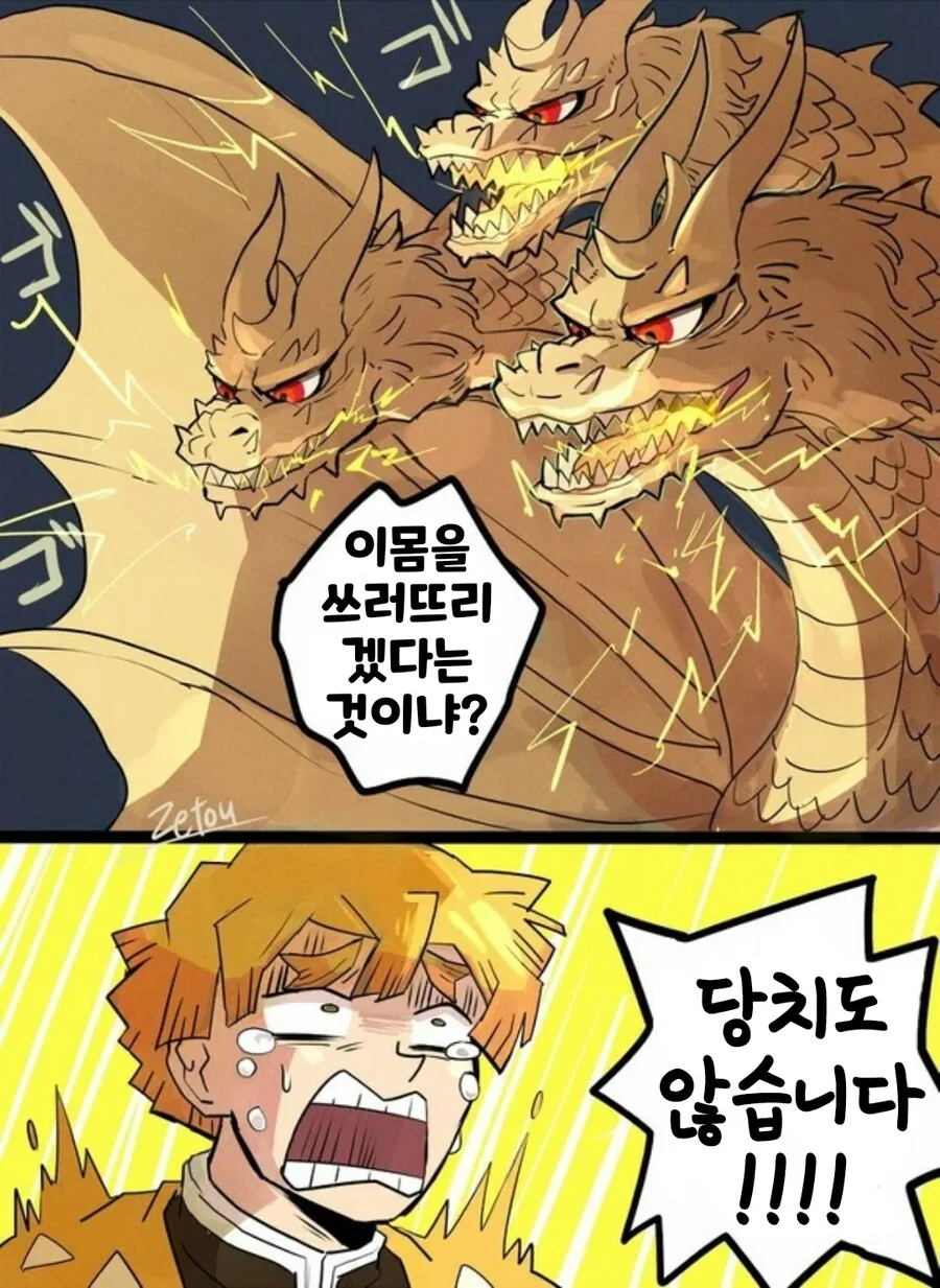 manga_2718724_012.webp