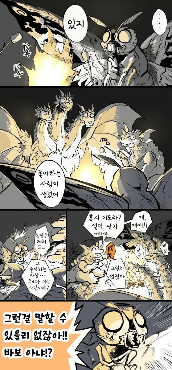 manga_2718724_016.webp