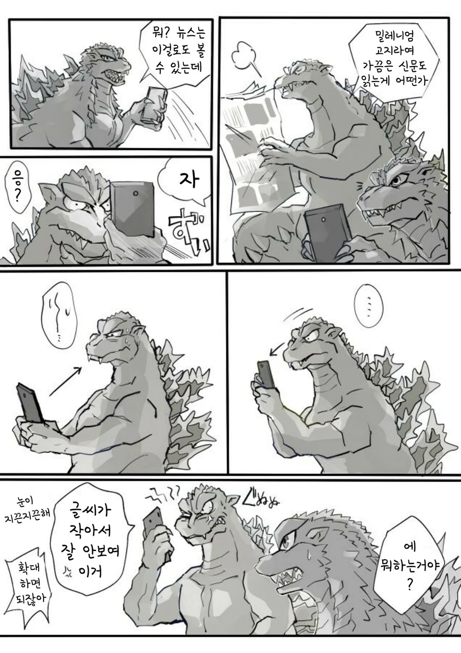 manga_2718724_018.webp