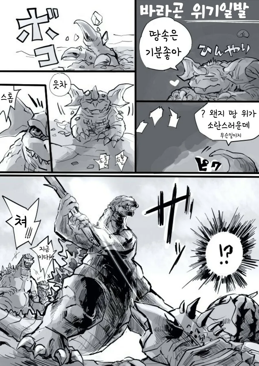 manga_2718724_021.webp
