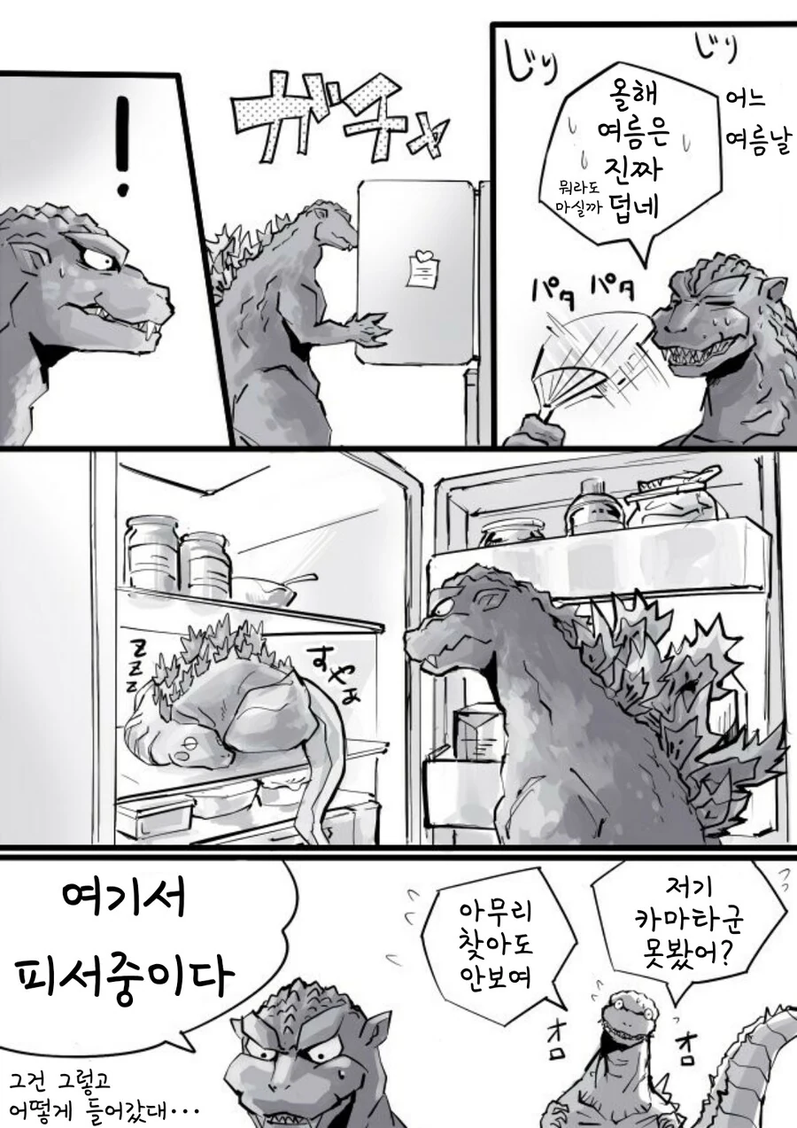 manga_2718724_023.webp