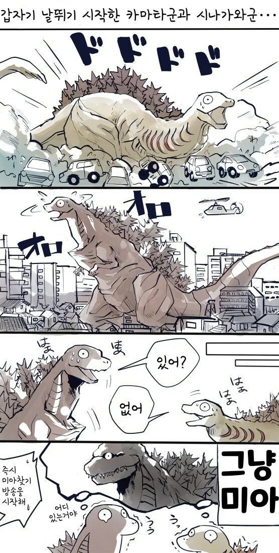 manga_2718724_024.webp