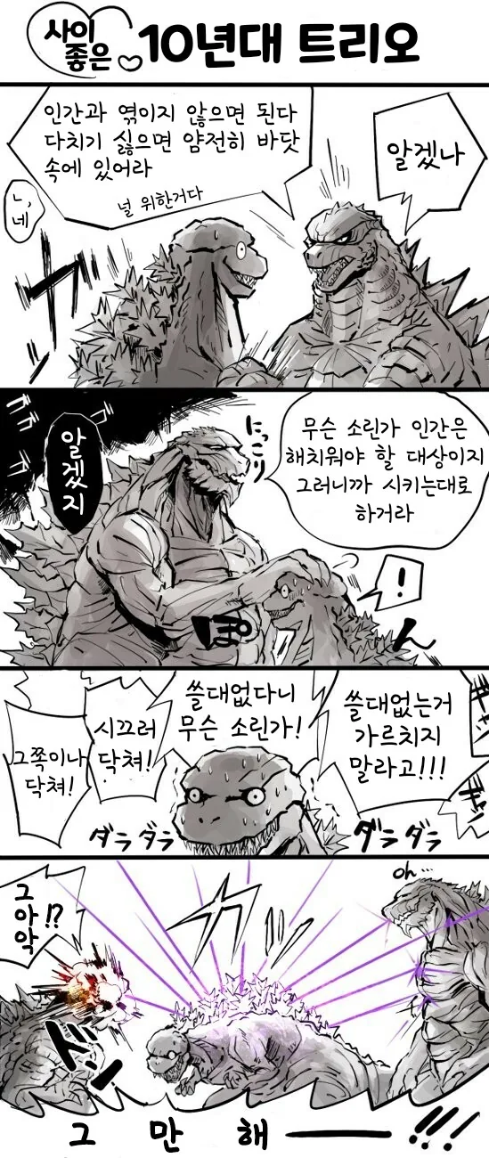 manga_2718724_025.webp