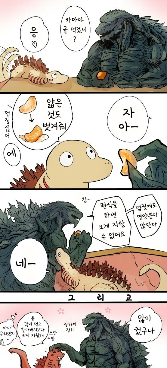 manga_2718724_026.webp