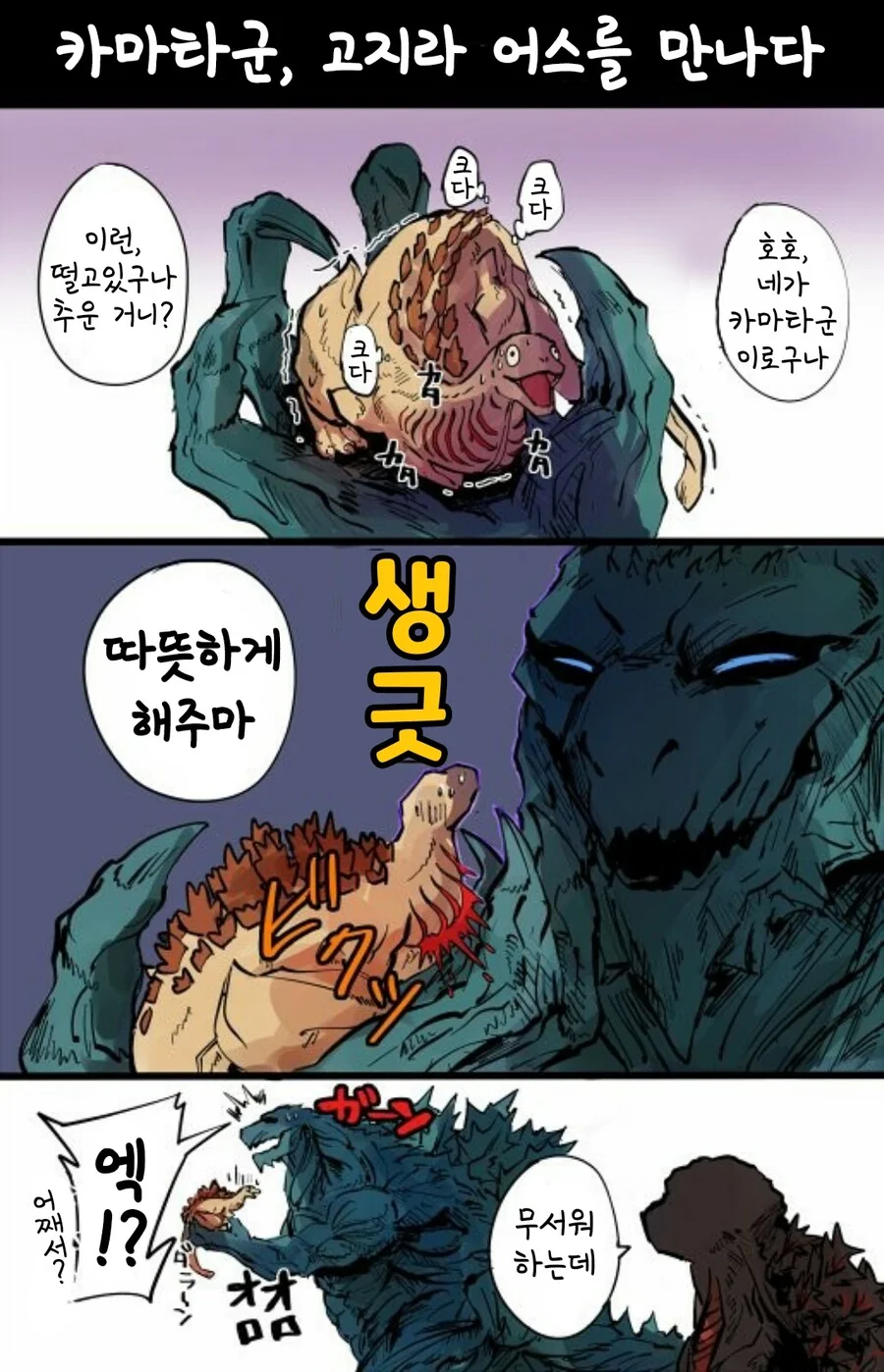 manga_2718724_028.webp