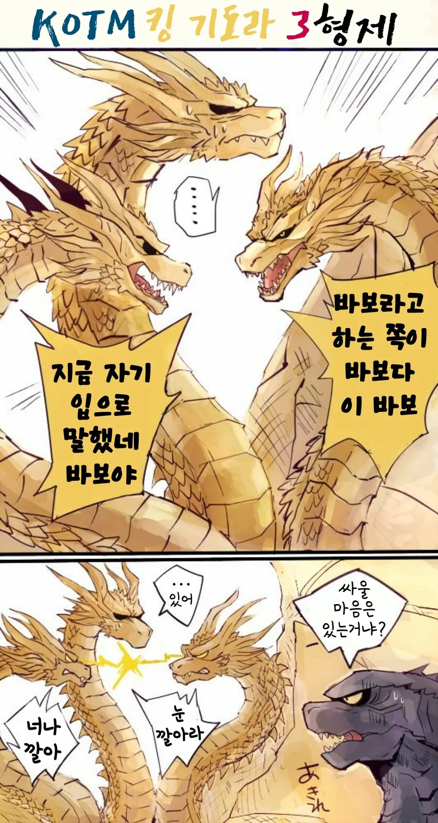 manga_2718724_029.webp