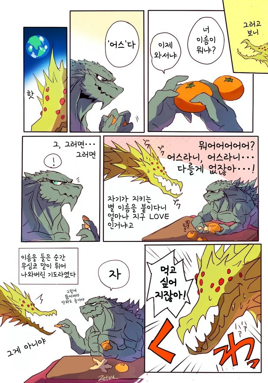 manga_2718724_030.webp