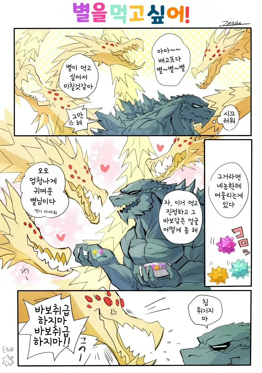 manga_2718724_031.webp