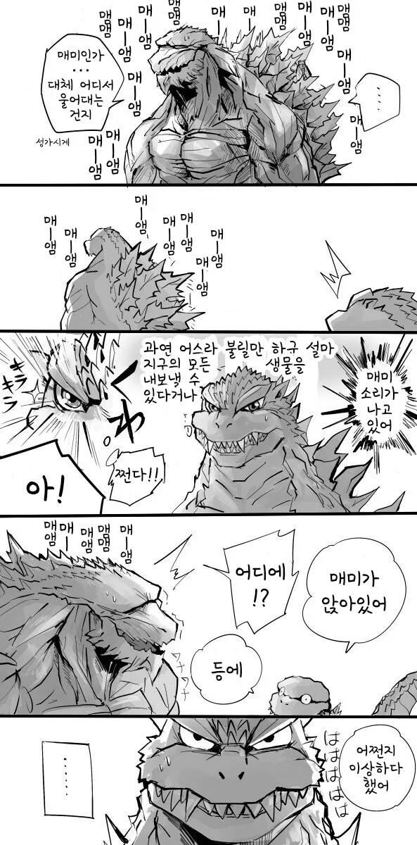 manga_2718724_032.webp