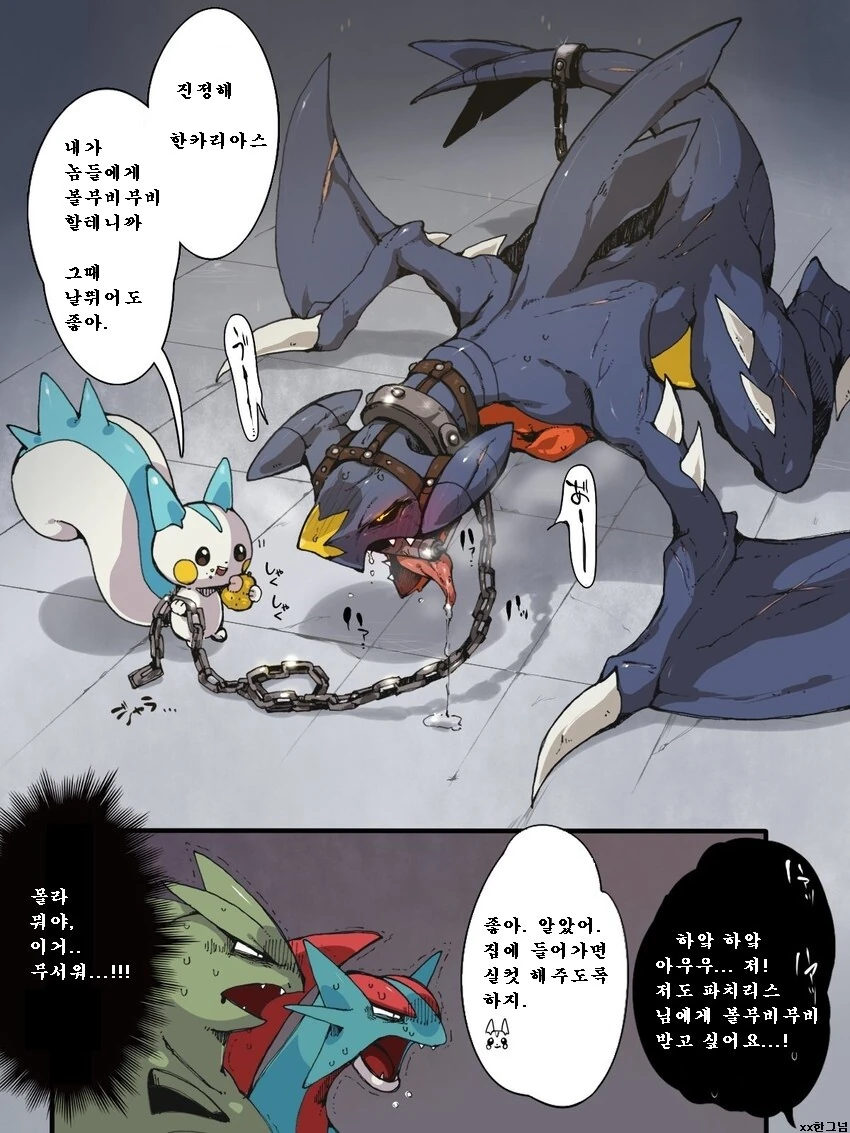 manga_2744152_001.webp