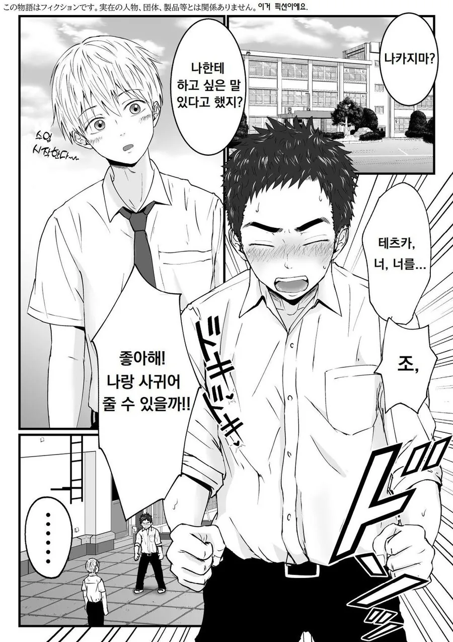 manga_2760469_001.webp
