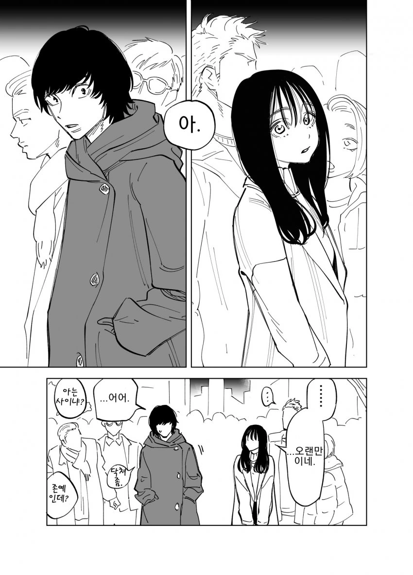 manga_2778848_001.webp