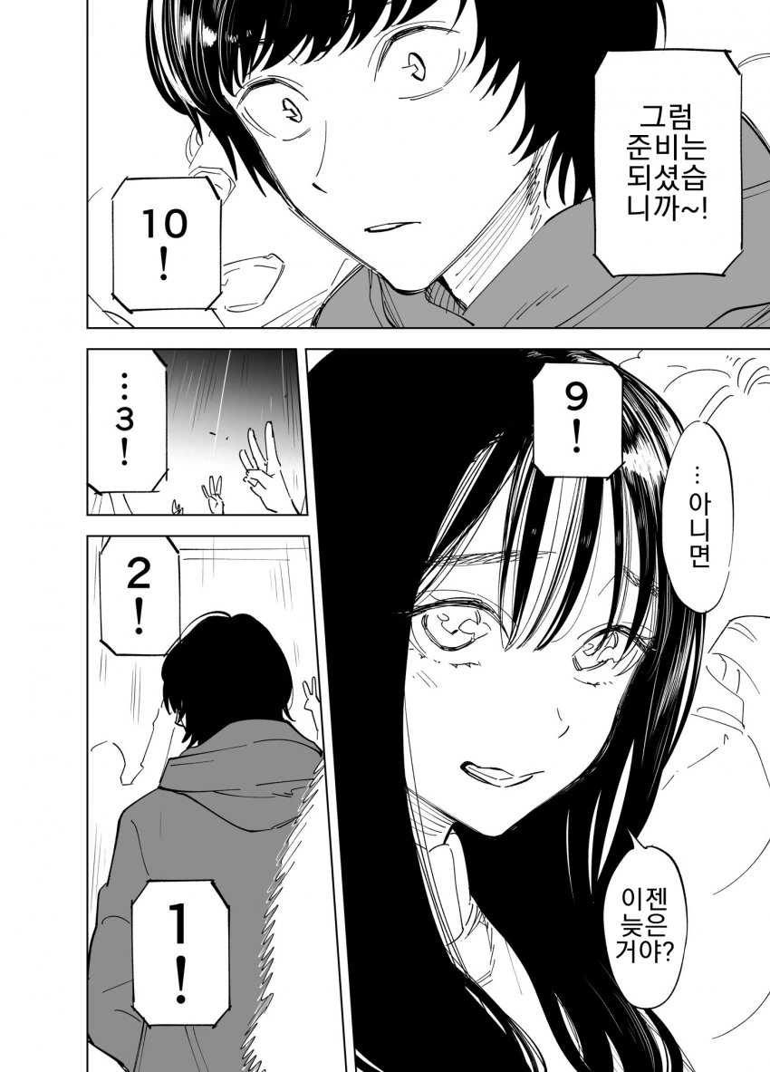 manga_2778848_004.webp