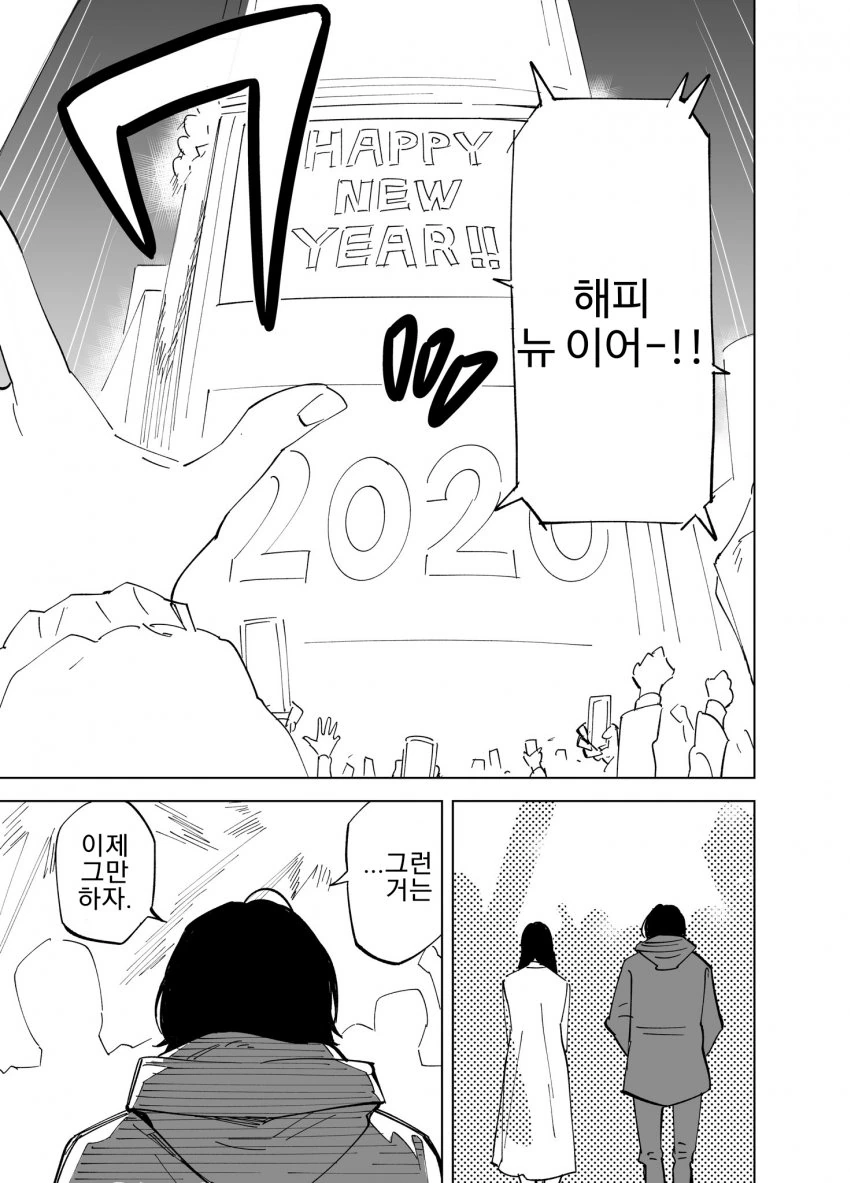 manga_2778848_005.webp