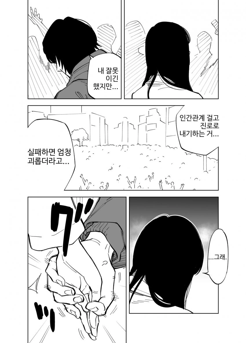 manga_2778848_006.webp