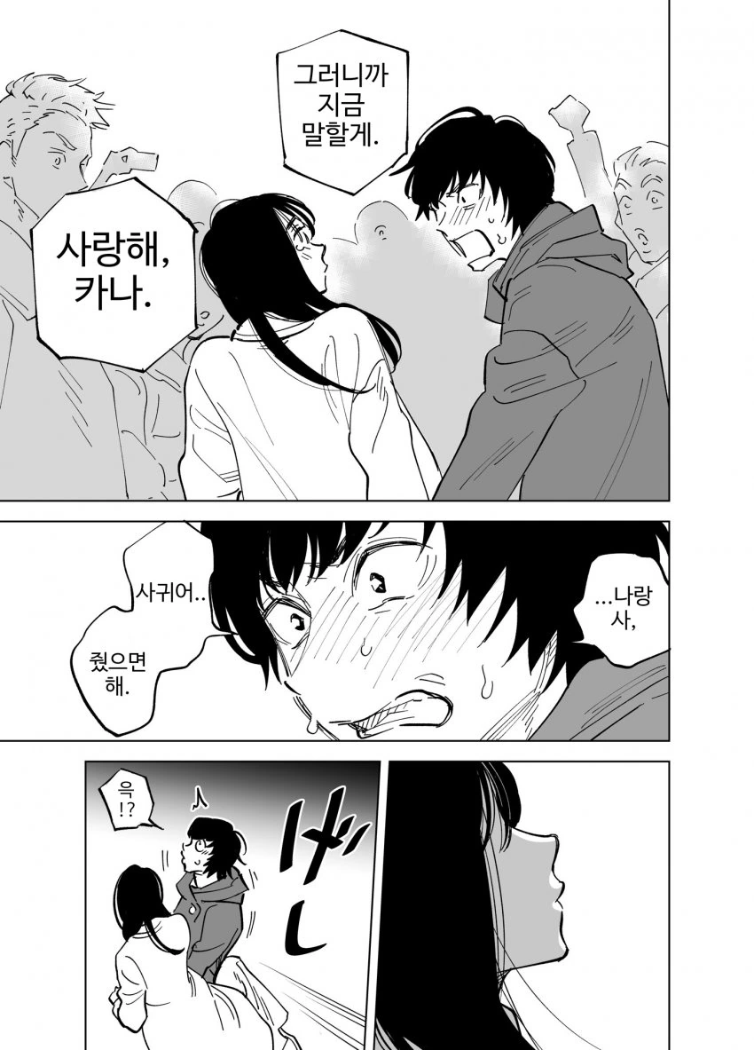 manga_2778848_007.webp