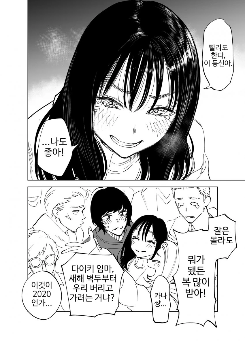 manga_2778848_008.webp