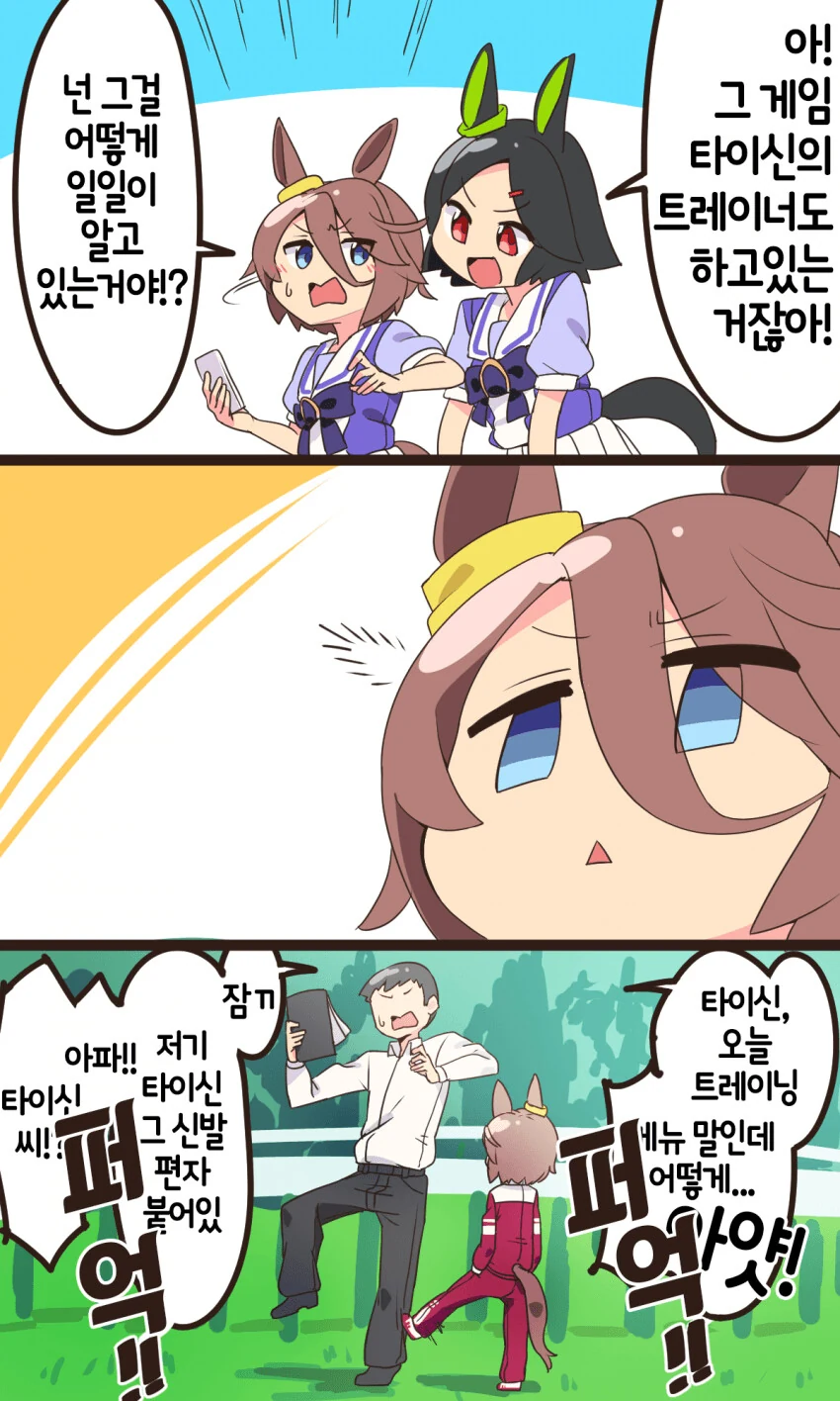 manga_2841136_001.webp