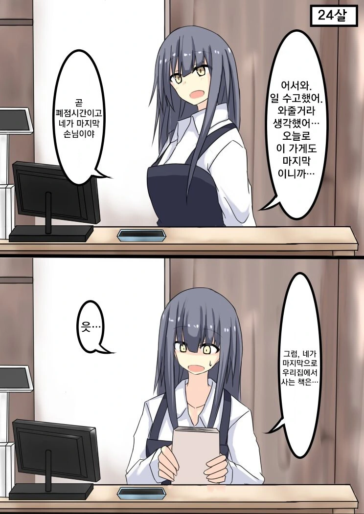 manga_2884918_001.webp
