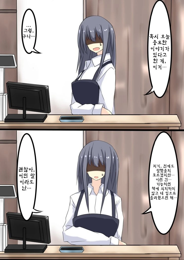 manga_2884918_002.webp