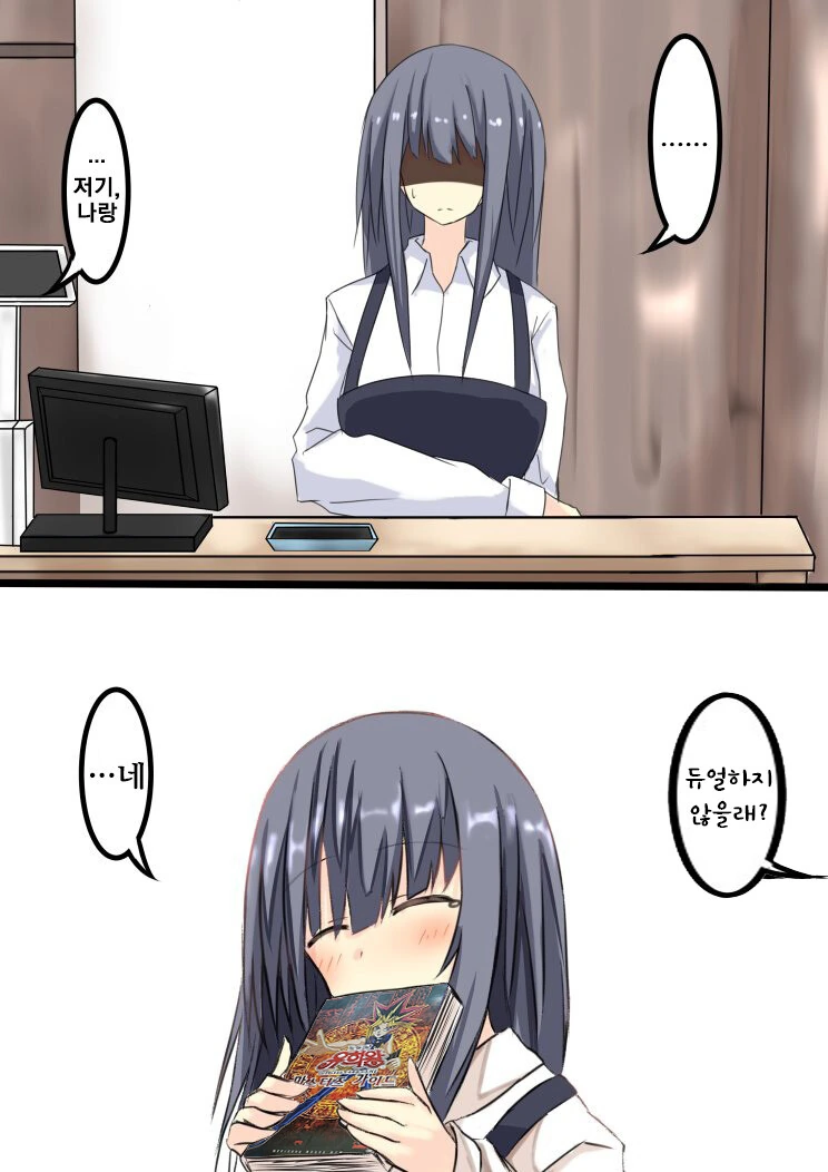 manga_2884918_003.webp