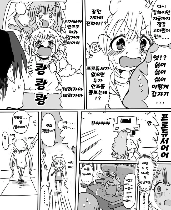 manga_2893722_003.webp