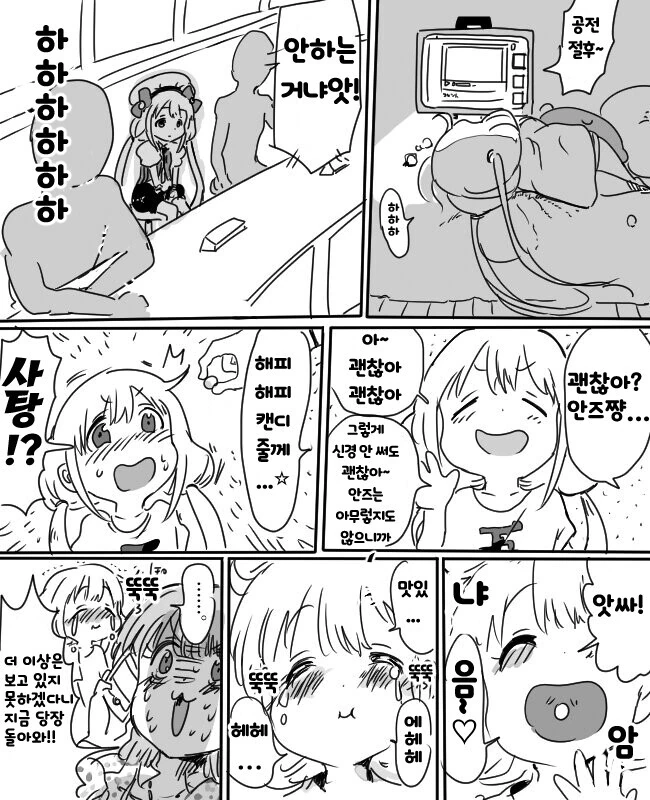 manga_2893722_004.webp