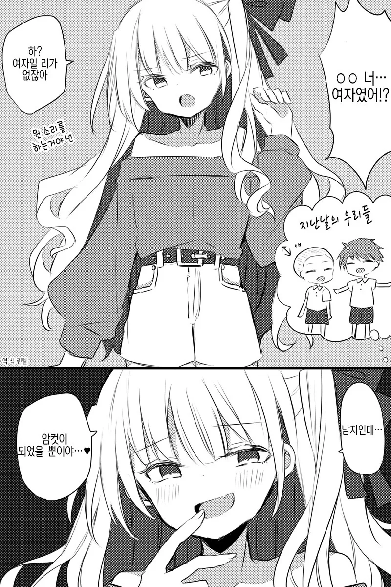 manga_2915375_001.webp