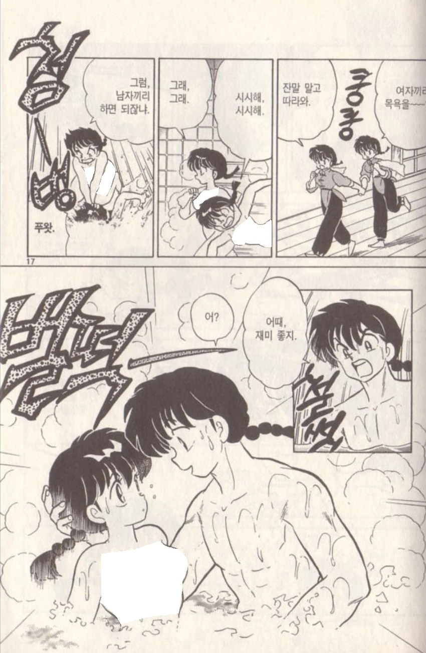 manga_2920805_003.webp