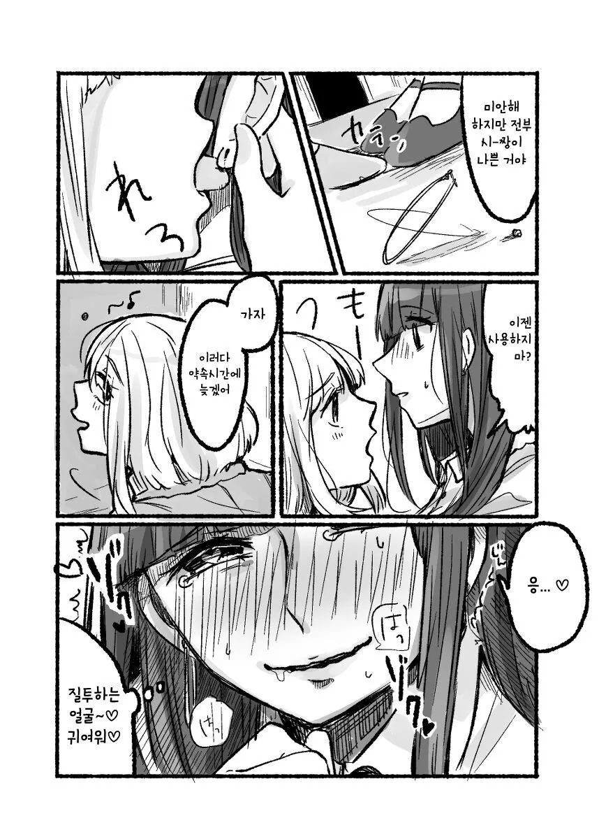 manga_2936753_003.webp