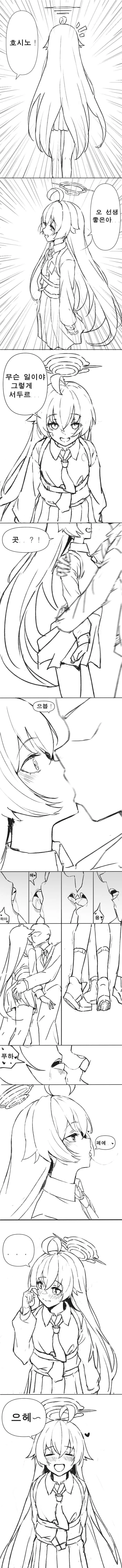 manga_2937727_001.webp